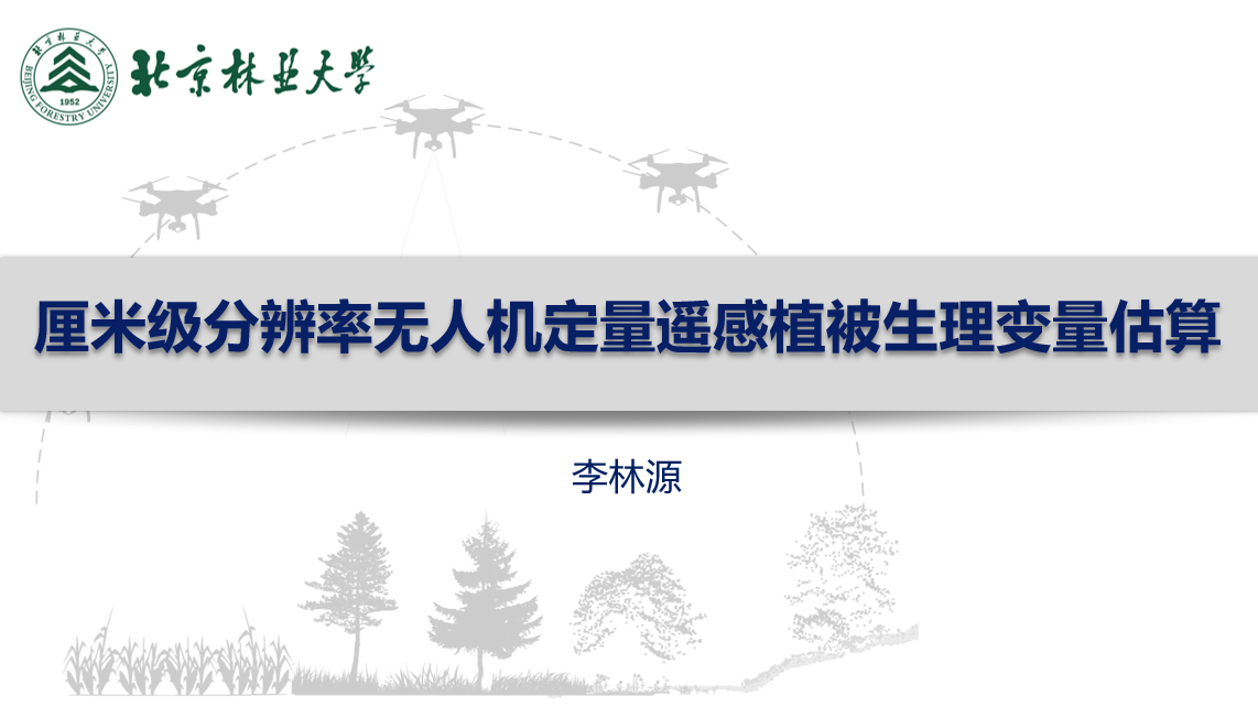 2023-news-linyuan-li-home
